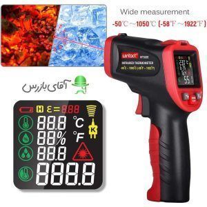 قیمت و خرید ارزان انواع تقیمت و خرید ارزان انواع ترمومتر لیزری 323E وینتکت