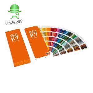 کالیته رال رنگ RAL K7