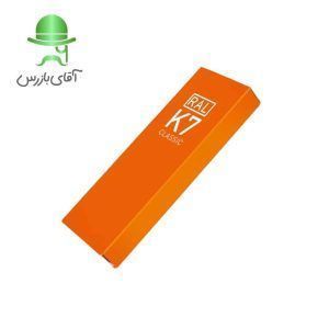 قیمت و خرید کالیته رال رنگ RAL K7 همراه با کاتالوگ