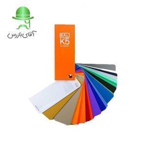 کالیته رال رنگ براق RAL K5 Gloss کالیته رال رنگ براق RAL K5 Gloss