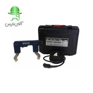دستگاه یوک هندی مگنا AC HANDY MAGNA YOKE MPA2 دستگاه یوک هندی مگنا AC HANDY MAGNA YOKE MPA2