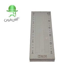 گریندومتر H&G گریندومتر H&G