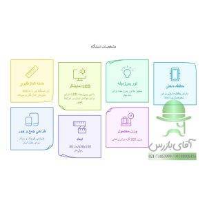 قیمت و خرید ارزان ضخامت سنج التراسونیک Benetech GM130 