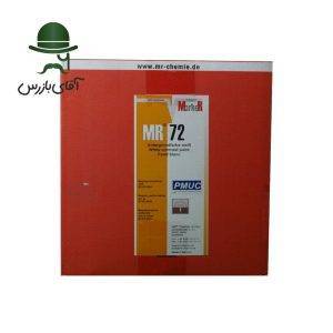 ست اسپری MT ام ار شیمی MR CHEMIE