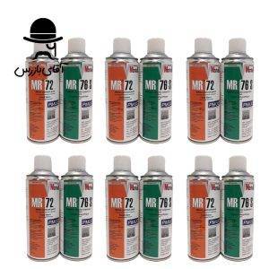 ست اسپری MT ام ار شیمی MR CHEMIE