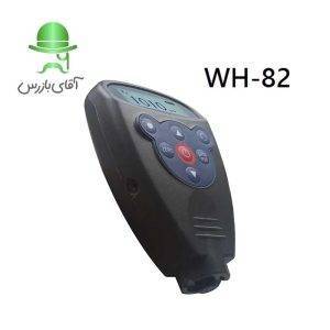 قیمت و خرید ضخامت سنج رنگ و پوشش FRU WH82