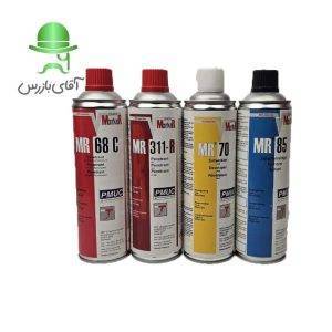 ست اسپری PT ام ار شمی MR-CHEMIE