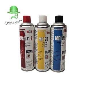 ست اسپری PT ام ار شمی MR-CHEMIE 