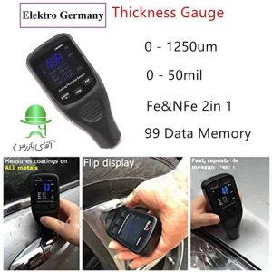 ضخامت سنج رنگ الکترو جرمنی Elektro Germany TG140 
