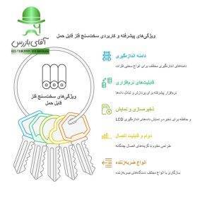 قیمت و خرید سختی سنج فلز قابل حمل JIMTEC JITAI7101