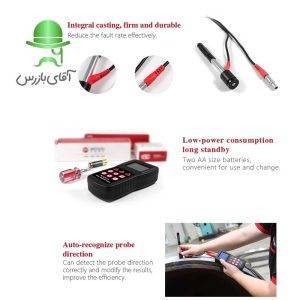 قیمت و خرید ارزان سختی سنج فلز MH-600 قیمت و خرید ارزان سختی سنج فلز MH-600