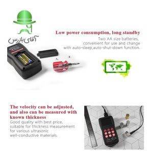 فروش قیمت و خرید ارزان انواع ضخامت سنج التراسونیک فلزات MT600 فروش قیمت و خرید ارزان انواع ضخامت سنج التراسونیک فلزات MT600