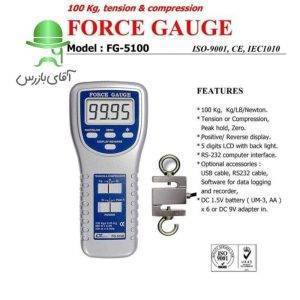 نیروسنج فشاری و کششی 100 کیلو گرم FG-5100 