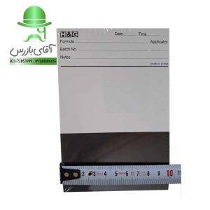 قیمت و خرید ارزان انواع کاغذ تست پوشش رنگ سیاه سفید BLACK & WHITE برند H&G