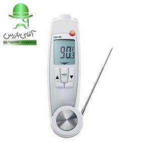 قیمت و خرید ارزان انواع ترمومتر لیزری و نفوذی TESTO 104IR قیمت و خرید ارزان انواع ترمومتر لیزری و نفوذی TESTO 104IR