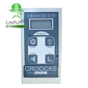 قیمت و خرید ارزان انواع دزیمتر محیطی رادیومتر CROOCKS U13 قیمت و خرید ارزان انواع دزیمتر محیطی رادیومتر CROOCKS U13