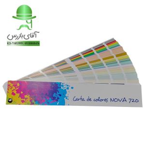قیمت و خرید ارزان انواع کالیته Nova 720 