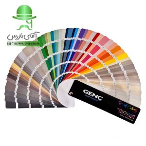 قیمت و خرید ارزان انواع کالیته رنگ گنج genc 