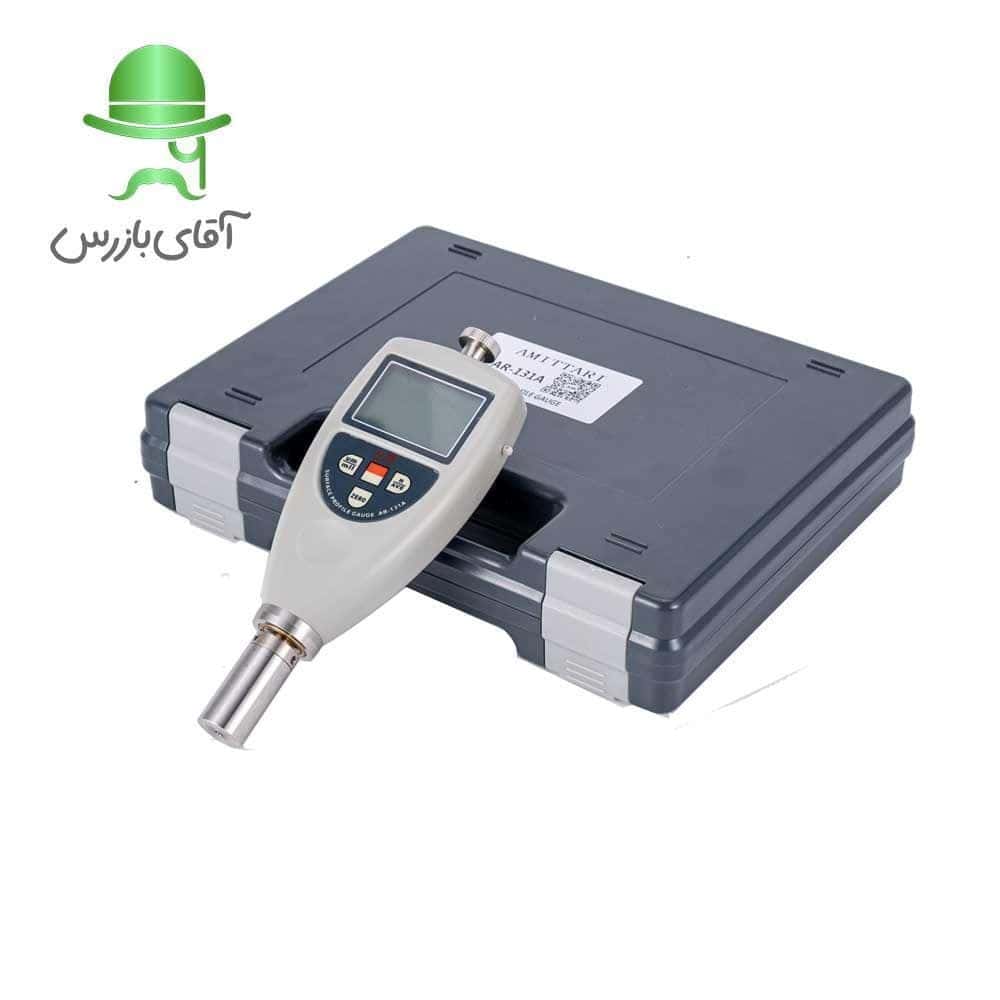 زبری سنج صافی سنج AMITTARI AR-131A