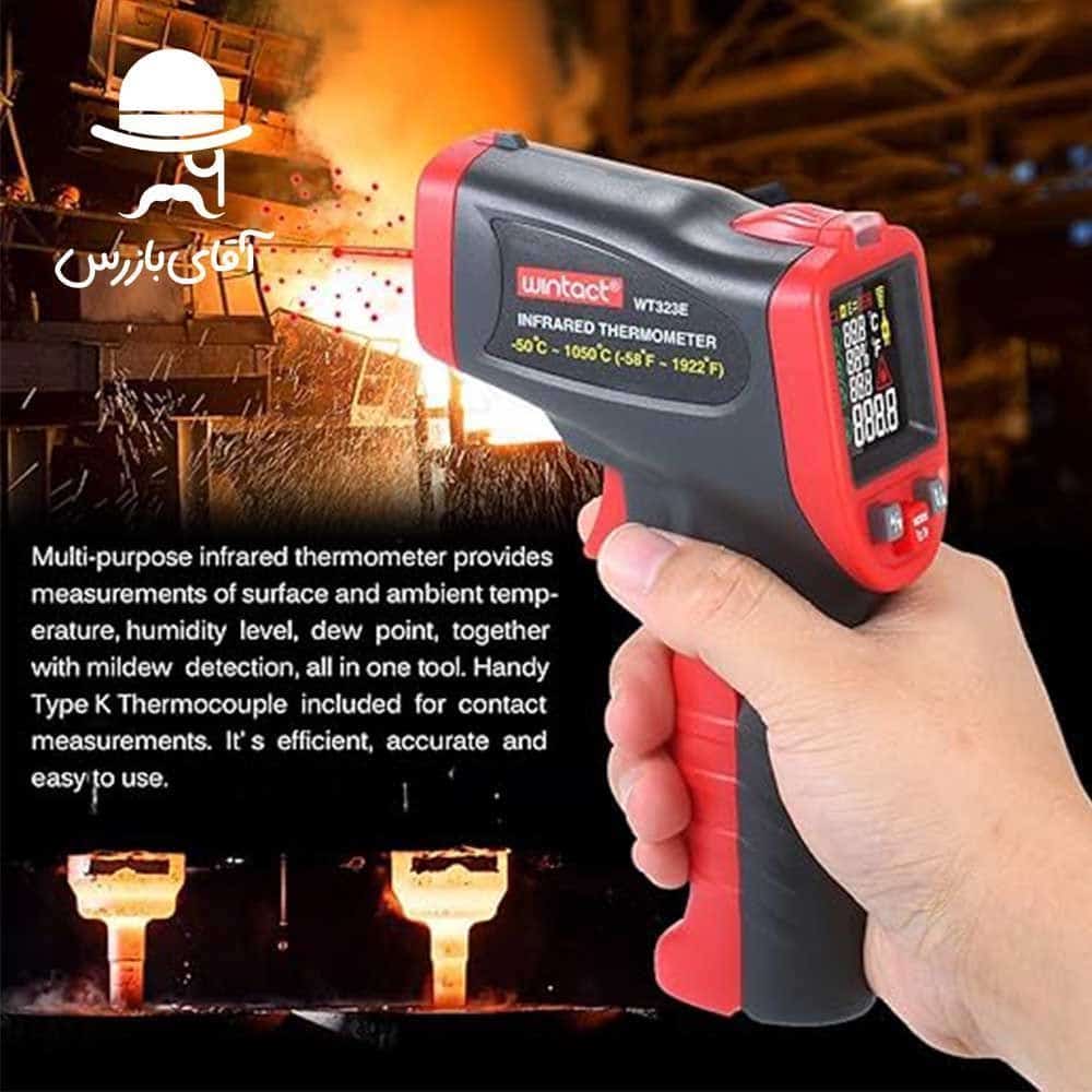 قیمت و خرید ارزان انواع تقیمت و خرید ارزان انواع ترمومتر لیزری 323E وینتکت