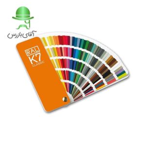کالیته رال رنگ RAL K7