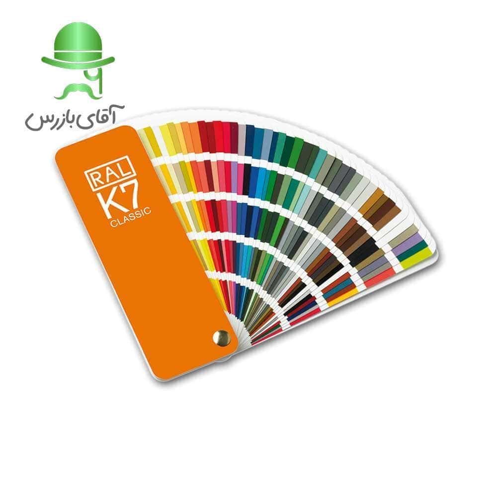 کالیته رال رنگ RAL K7