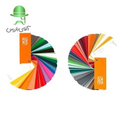 کالیته رال رنگ براق RAL K5 Gloss