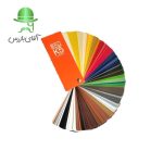 کالیته رال رنگ RAL K5 Semi Matt - Image 7