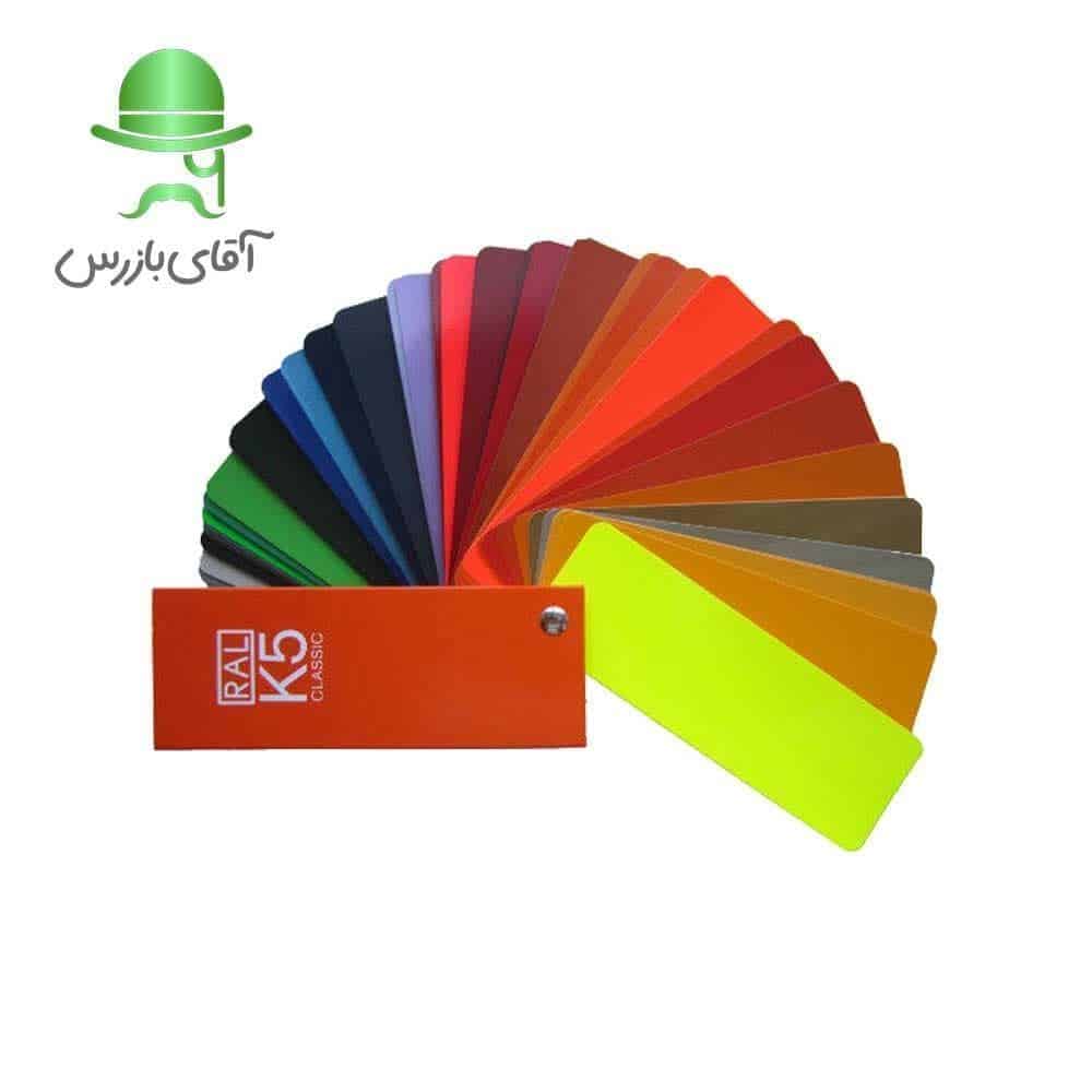 کالیته رال رنگ RAL K5 Semi Matt