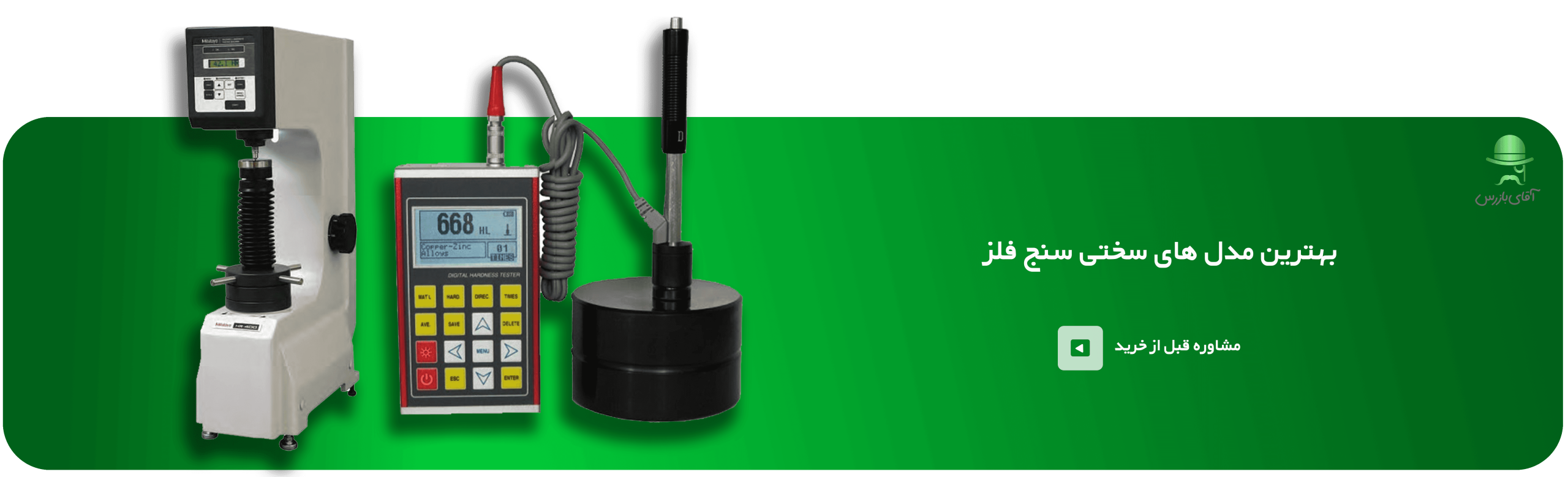 بنر 2 copy-min