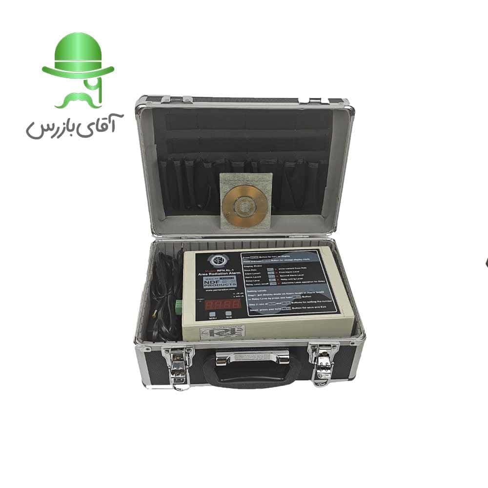 دزیمتر محیطی Area Alarms RPN AL-1