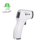 ترمومتر لیزری دیجیتال GP300