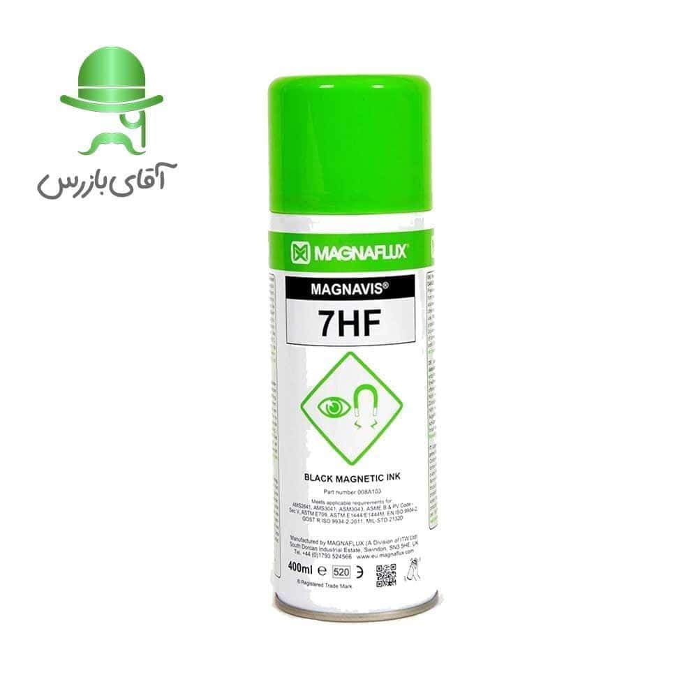 ست اسپری ذرات مغناطیس مگنافلاکس MT
