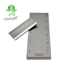 گریندومتر H&G