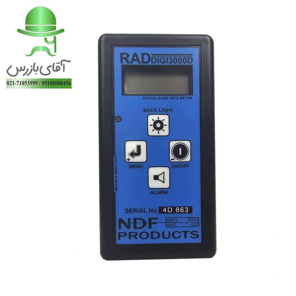 قیمت و خرید ارزان انواع دزیمتر رادیومتر محیطی Rad Digi 3000D