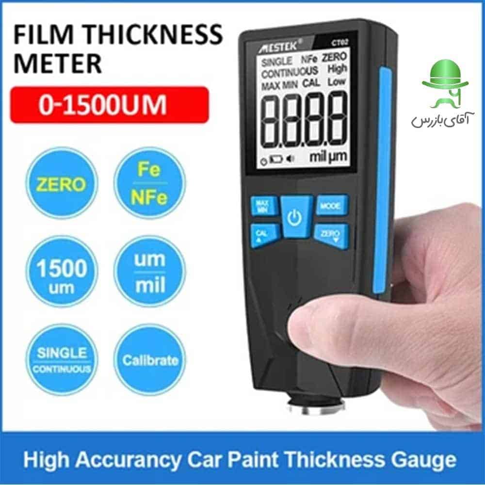 قیمت ضخامت سنج رنگ تستر رنگ خودرو CT02 مستک