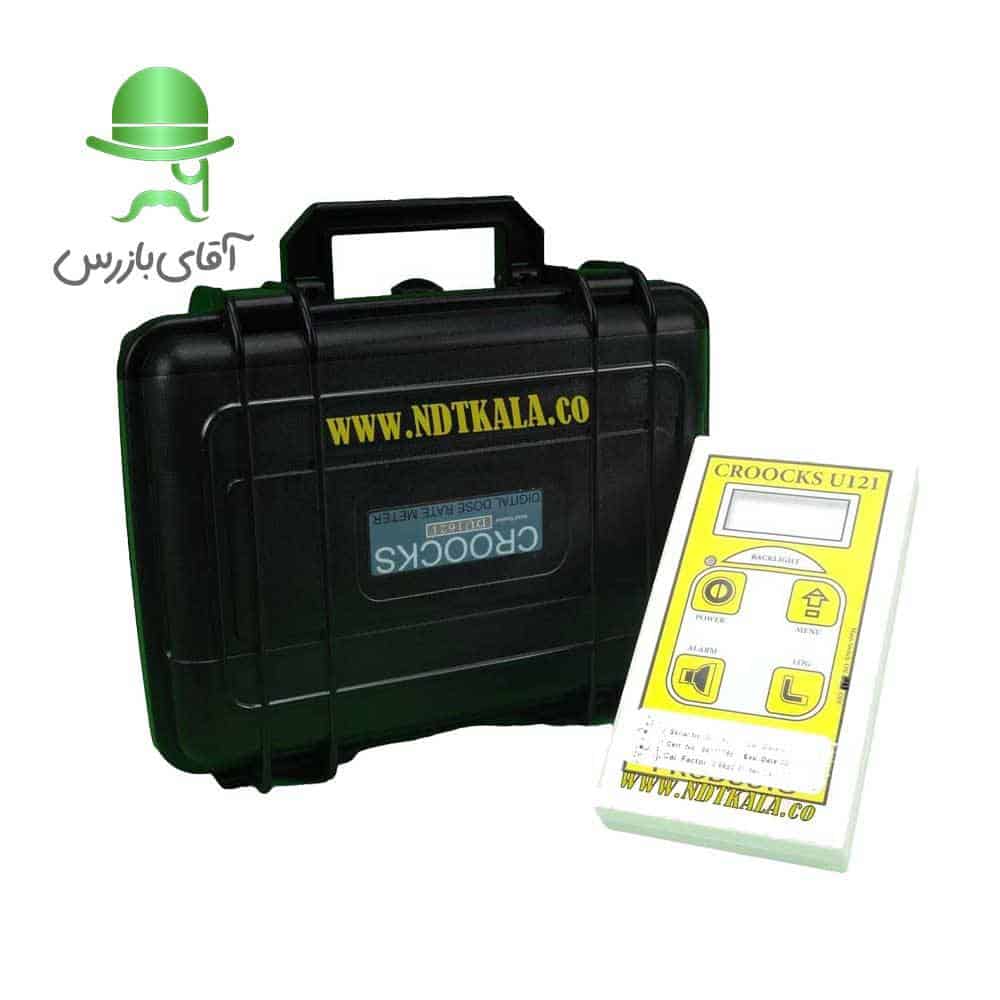 قیمت و خرید انواع دزیمتر محیطی رادیومتر Croocks U121