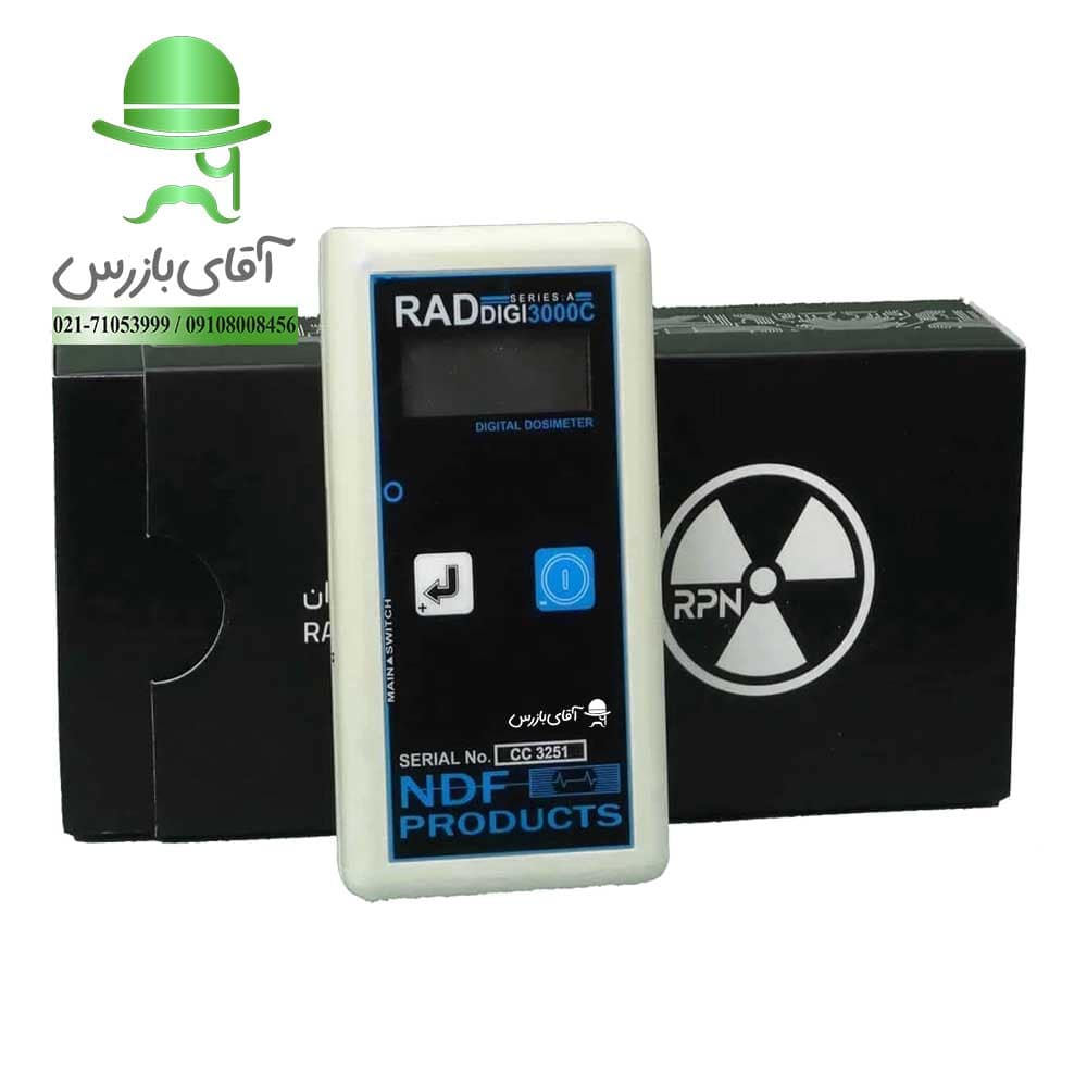 اندازهگیری اشعه گاما