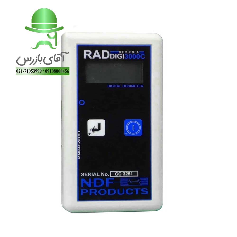 قیمت خرید ارزان بهترین دزیمتر محیطی RAD DIGI 3000C