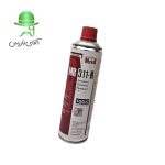 ست اسپری PT ام ار شمی MR-CHEMIE
