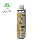 ست اسپری PT ام ار شمی MR-CHEMIE