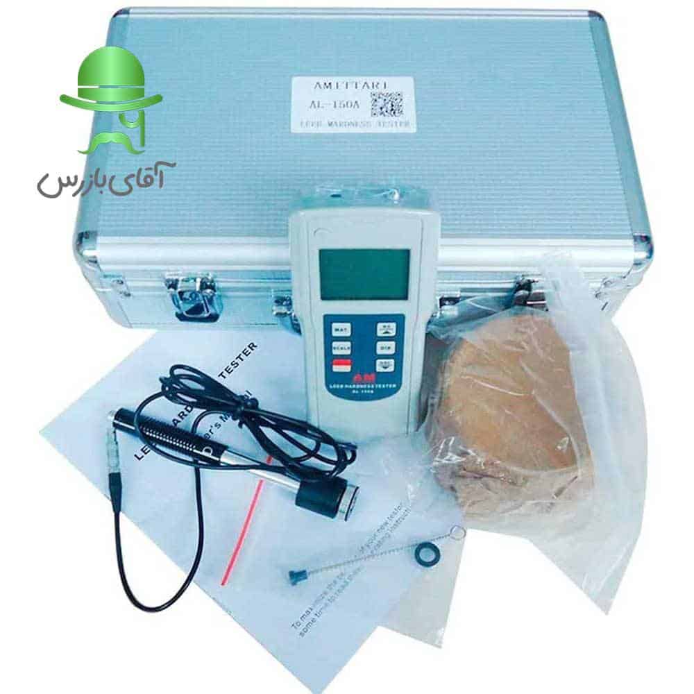 سختی سنج فلز آمیتاری AMITTARI AL-150A
