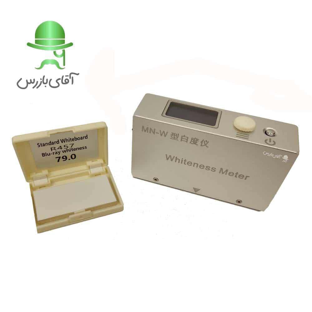 قیمت و خرید سفیدی سنج روشنی سنج H&G