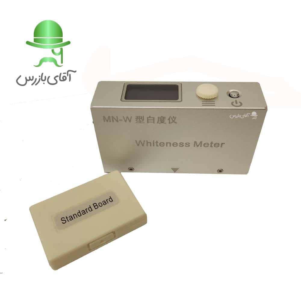 قیمت و خرید سفیدی سنج روشنی سنج H&G