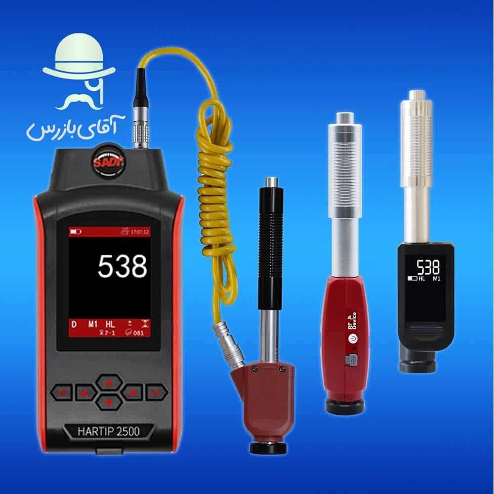 سختی سنج فلز Hartip 2500