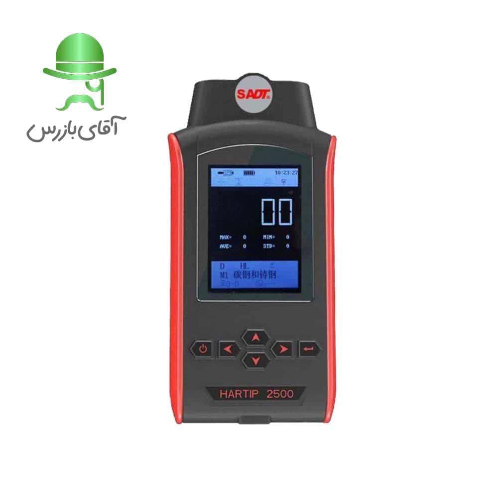 قیمت و خرید سختی سنج فلز Hartip 2500