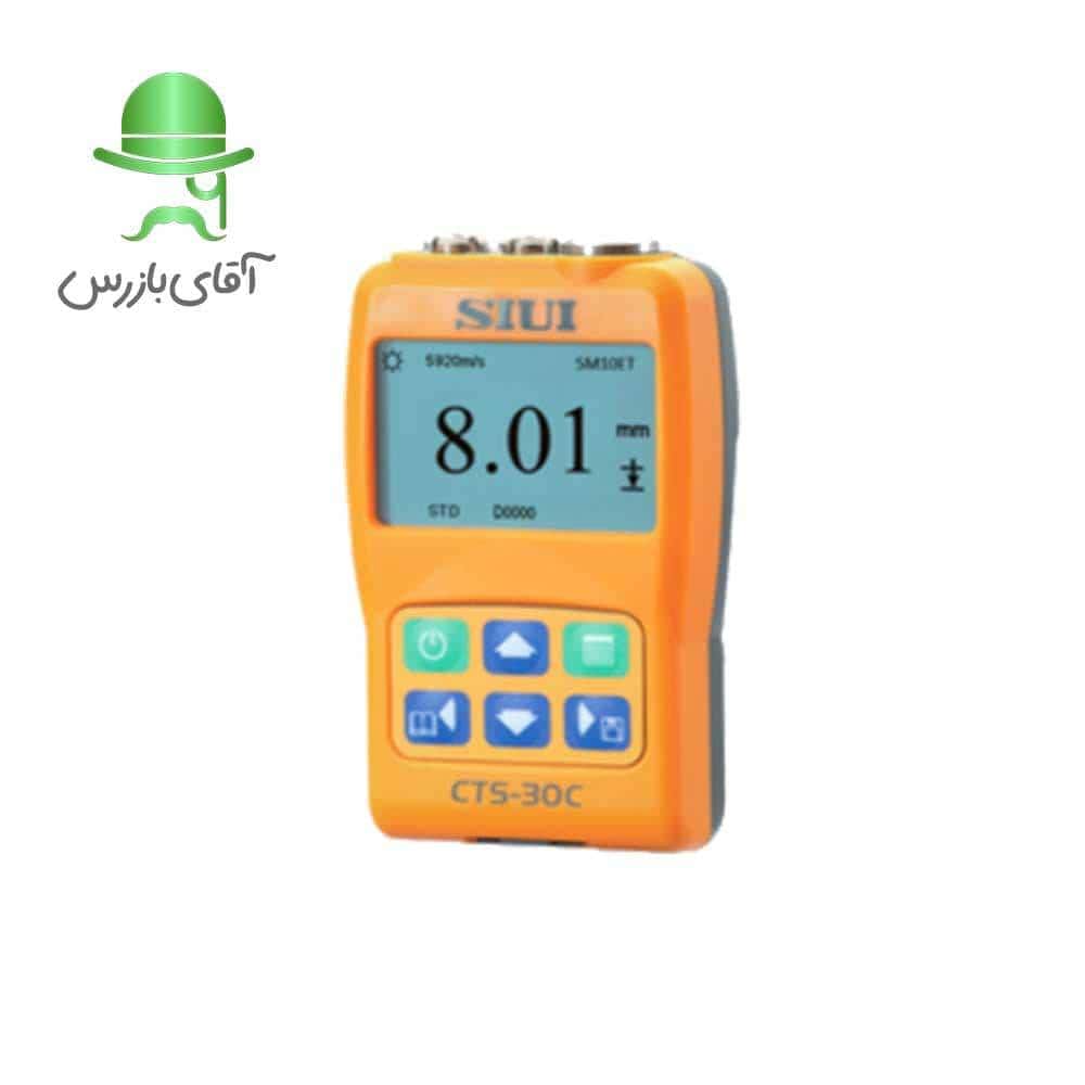 قیمت و خرید ارزان ضخامت سنج التراسونیک CTS-30A