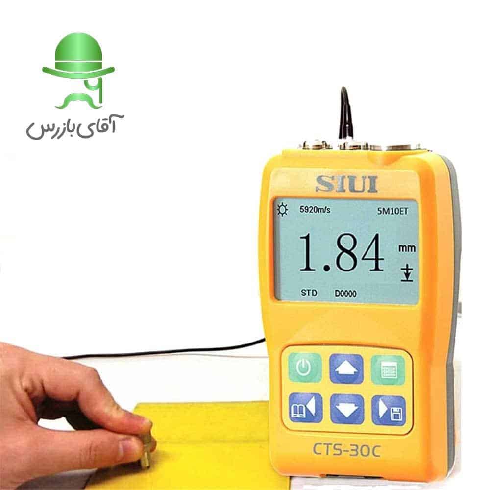 قیمت و خرید ارزان انواع ضخامت سنج التراسونیک فلزات CTS-30C