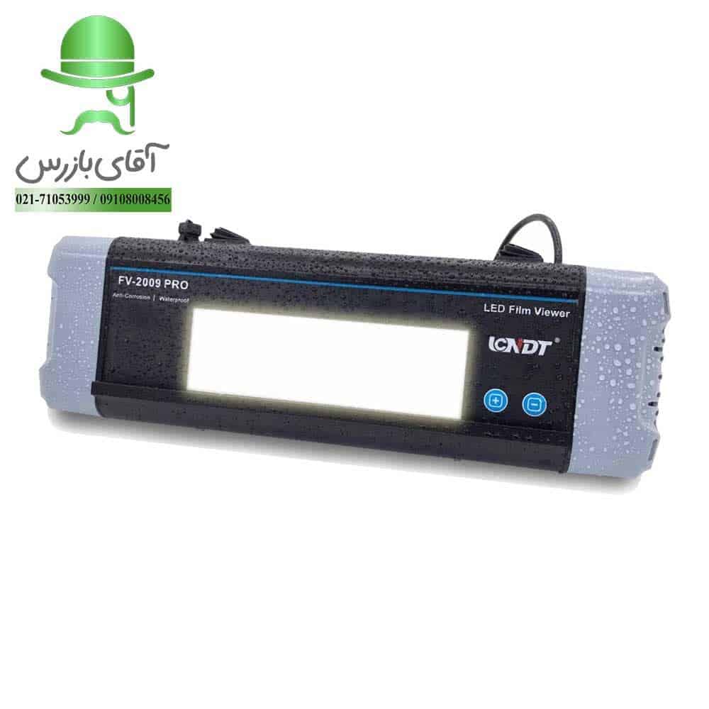 قیمت و خرید ارزان انواع ویوور فیلم رادیوگرافی LC NDT FV-2009 PRO