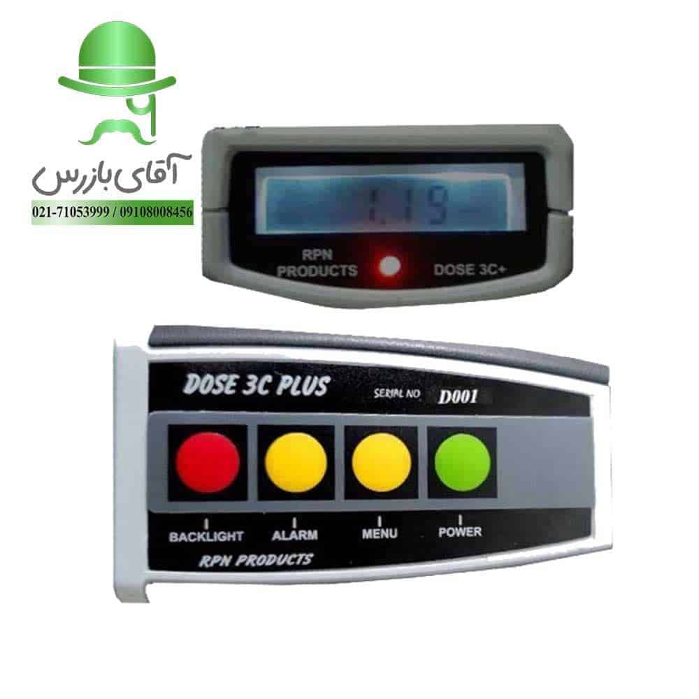 قیمت و خرید ارزان انواع دزیمتر دیجیتالی Dose 3C Plus